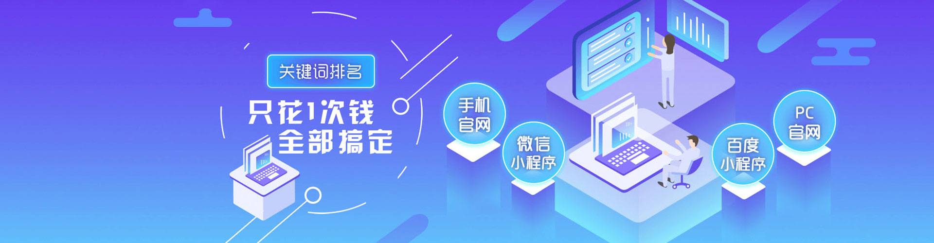 始兴信息流竞价