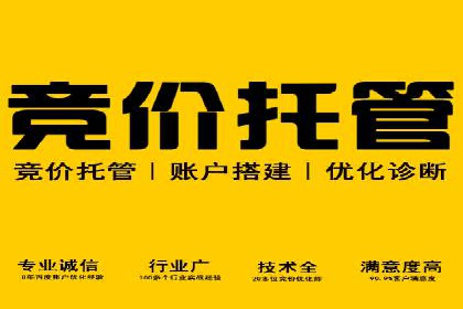 百度信息流广告在移动端的应用与效果