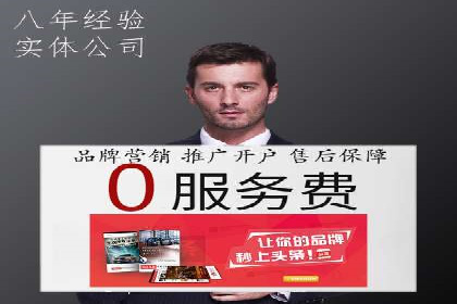 探索托管竞价sem的奥秘：一则教育行业的成功故事